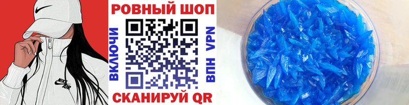 Где можно купить наркотики Игра Альфа ПВП  COCAIN  ГАШ  Меф мяу мяу  Канабис 