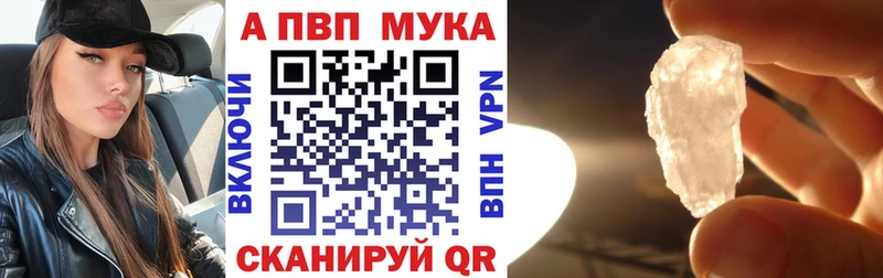 A PVP Соль Игра