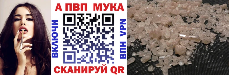 цена наркотик  Игра  Альфа ПВП Соль 