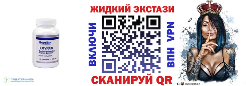 купить наркотик  Игра  OMG маркетплейс  даркнет клад  БУТИРАТ BDO 