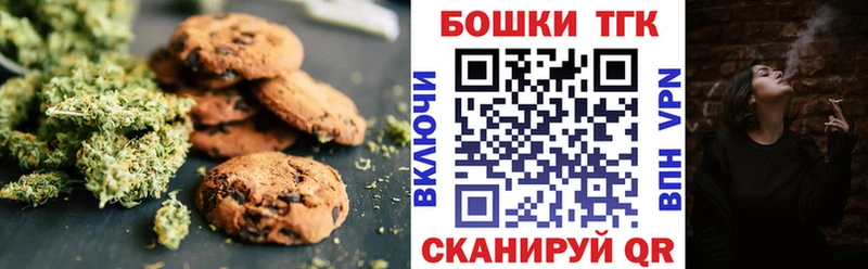 сколько стоит  Игра  Canna-Cookies конопля 