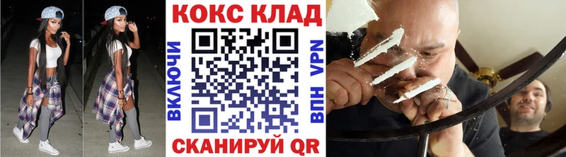 нарко площадка состав  Игра  COCAIN Эквадор 