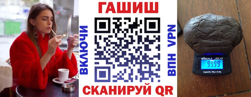 ГАШ 40% ТГК где купить Игра