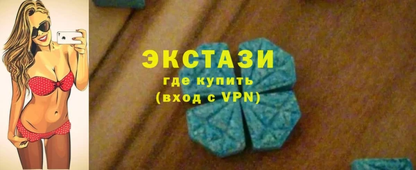 mdma Бронницы