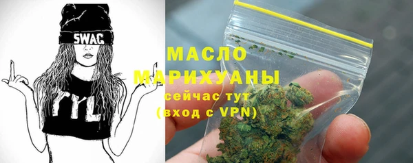 гашиш Бородино