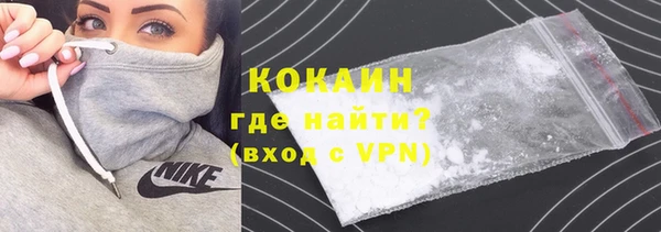 крисы Бугульма