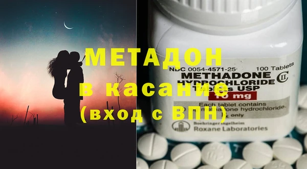 mdma Бронницы