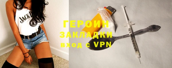 гашиш Бородино