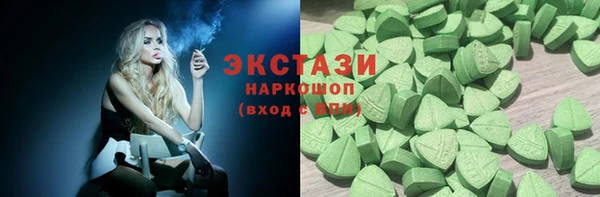 mdma Бронницы