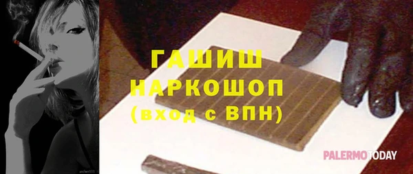 гашиш Бородино