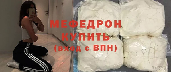 гашиш Бородино