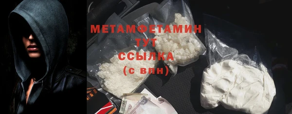 крисы Бугульма