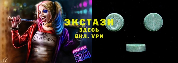 mdma Бронницы