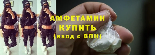 гашиш Бородино