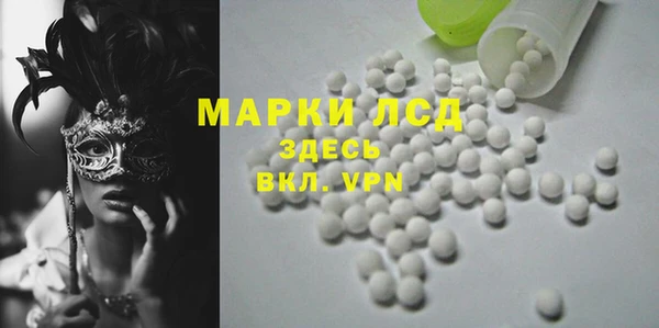 гашиш Бородино