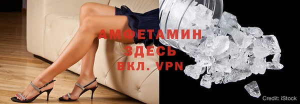 крисы Бугульма