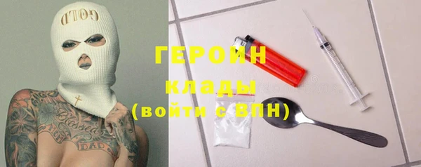 крисы Бугульма
