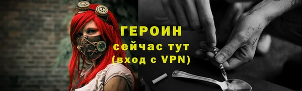 гашиш Бородино