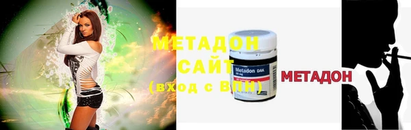 mdma Бронницы