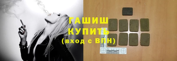 гашиш Бородино