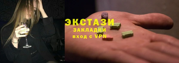 mdma Бронницы