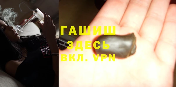 крисы Бугульма