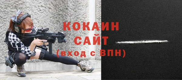 гашиш Бородино