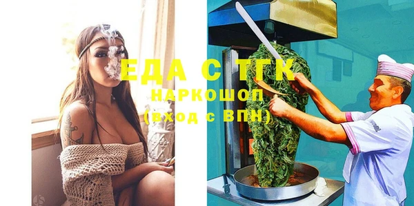 крисы Бугульма