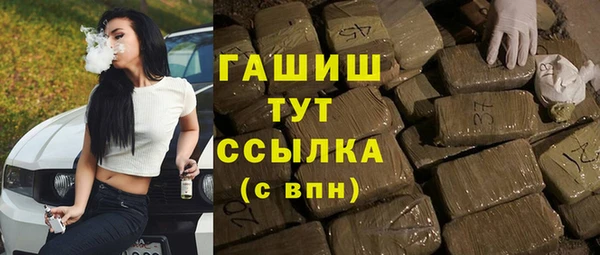 гашиш Бородино