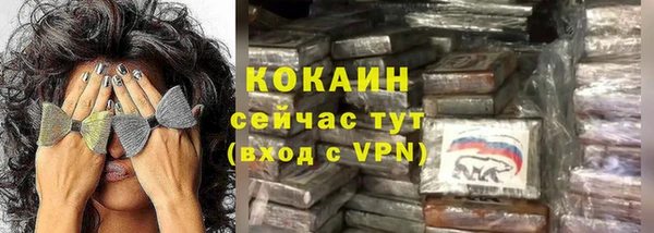 гашиш Бородино
