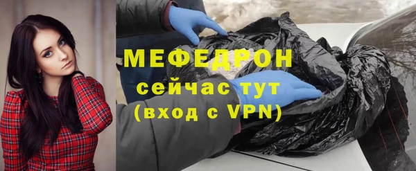 крисы Бугульма