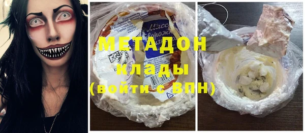 крисы Бугульма