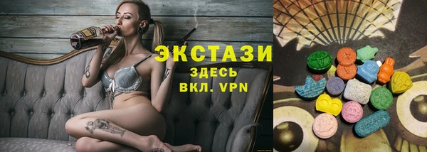 mdma Бронницы
