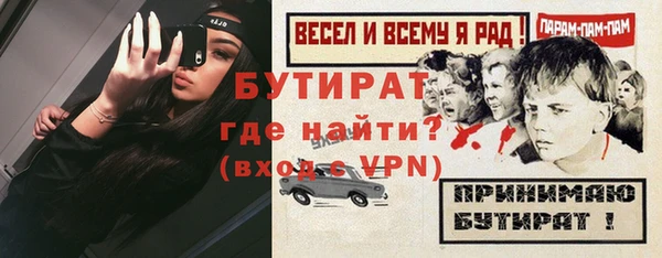 гашиш Бородино