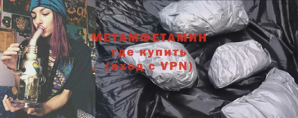 крисы Бугульма