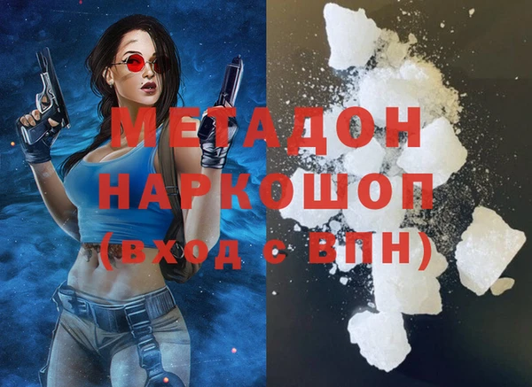 крисы Бугульма