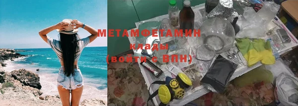 крисы Бугульма
