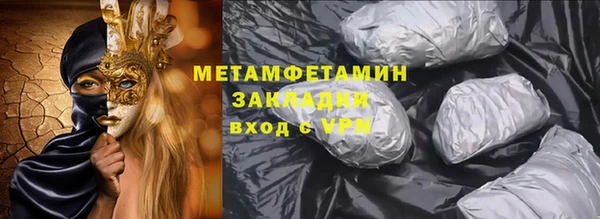 крисы Бугульма