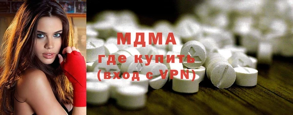 гашиш Бородино