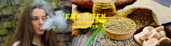 гашиш Бородино