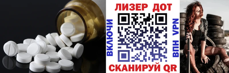нарко площадка состав  купить наркоту  Игра  Лсд 25 экстази ecstasy 