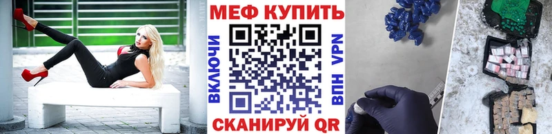 Меф VHQ  купить   OMG ССЫЛКА  Игра 