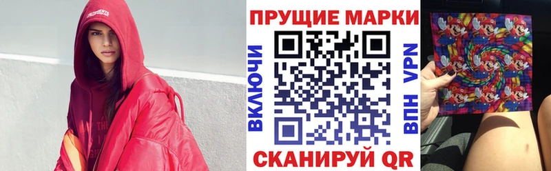 shop формула  mega зеркало  Игра  Марки N-bome 1,8мг 