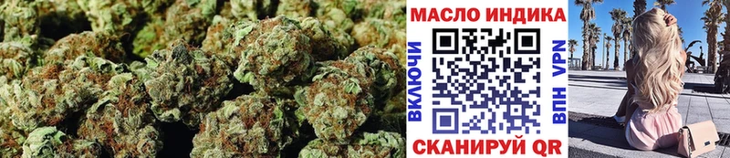ТГК THC oil  Игра 